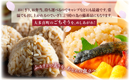 玄米ごはん２００g×３０　ふるさと納税 米 こめ コメ ごはん ご飯 コシヒカリ 玄米 200g 6パック セット 5箱 計30個 長期保存 常温 無添加 お弁当 キャンプ 備蓄 非常食 千葉県 大多