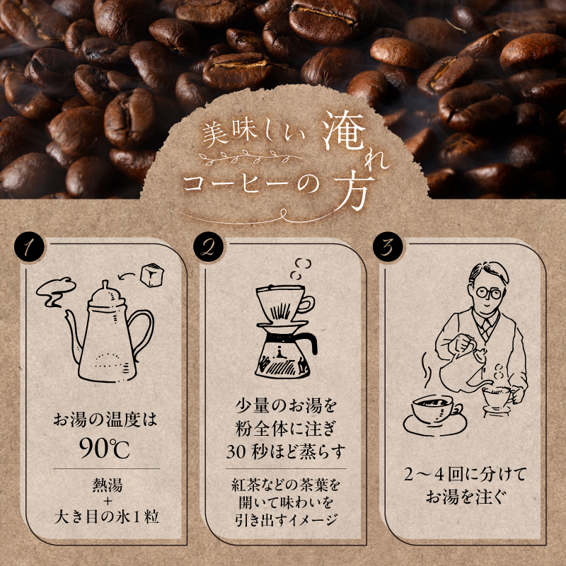 焙煎コーヒードリップバッグ飲み比べ3種セット【0103-001】_イメージ3