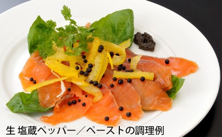 アンコール ペッパー 全部 セット （ 乾燥 ・ 生 塩蔵 ）★ プレゼント 付き★ 胡椒 スパイス 調味料 カンポット産 無農薬 お酒 つまみ ペースト状 ブラックペッパー レッドペッパー クルトン