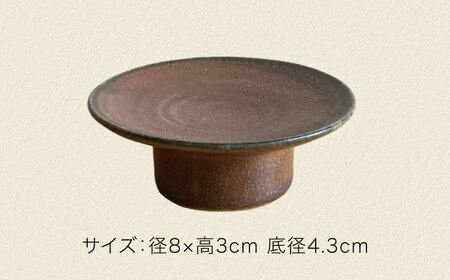 土物風マット マカロン豆皿 同色4枚セット（アメ）[MFZ037]