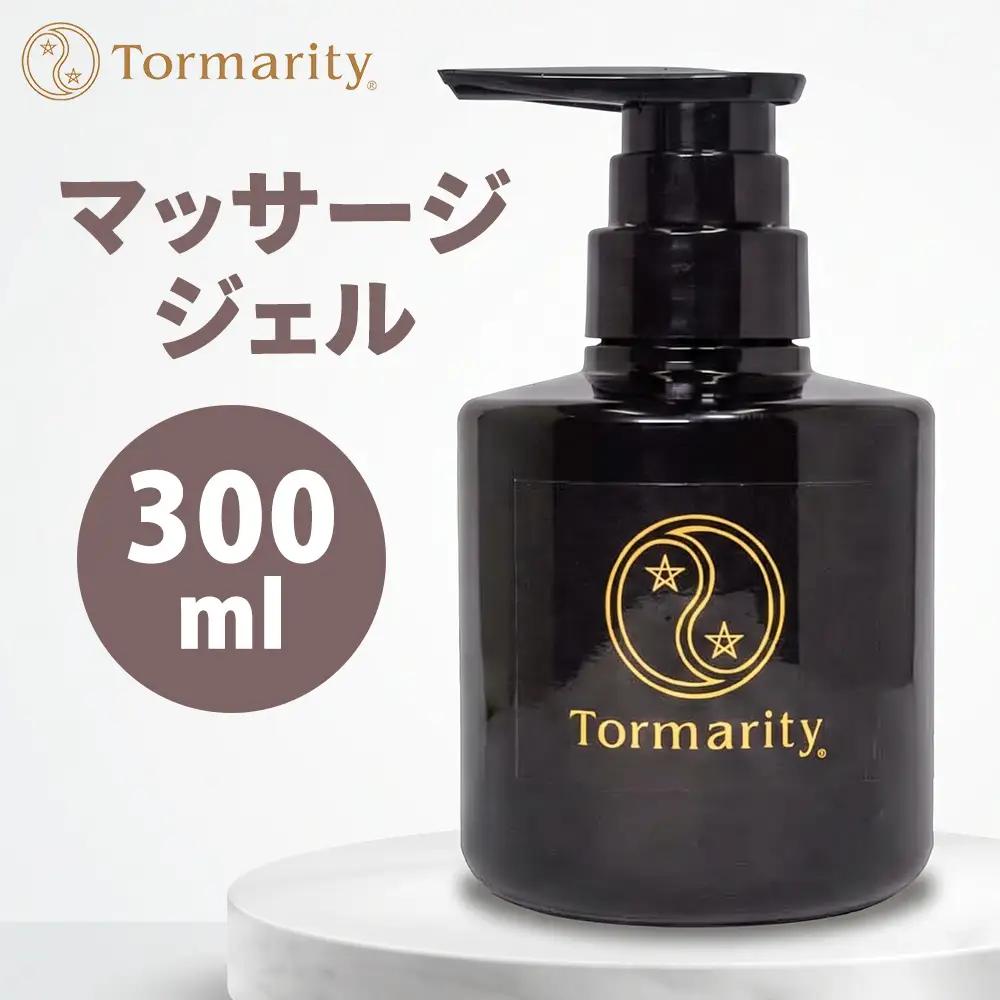 トルマリティ マッサージジェル | スキンケア 美容 コスメ たるみ しみ くすみ 乾燥 鉱石 トルマリン
