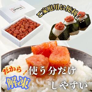 【訳アリ】だけどすごく美味い!博多こだわりの職人の辛子明太子5.6kg(1.4kg×4箱)