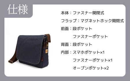 【creareきき】A4ルーズフラップショルダー IZ-310 [ 京都 バッグブランド 多機能コンパクト 帆布バッグ 男女兼用 おしゃれ 人気 おすすめ 鞄 バッグ 天然素材 ギフト プレゼント お
