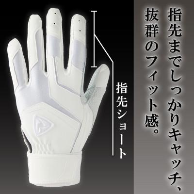 ふるさと納税 三木町 941バッティング手袋(羊革　高校野球対応カラー)【ホワイト/ホワイト　Lサイズ】 |  | 01