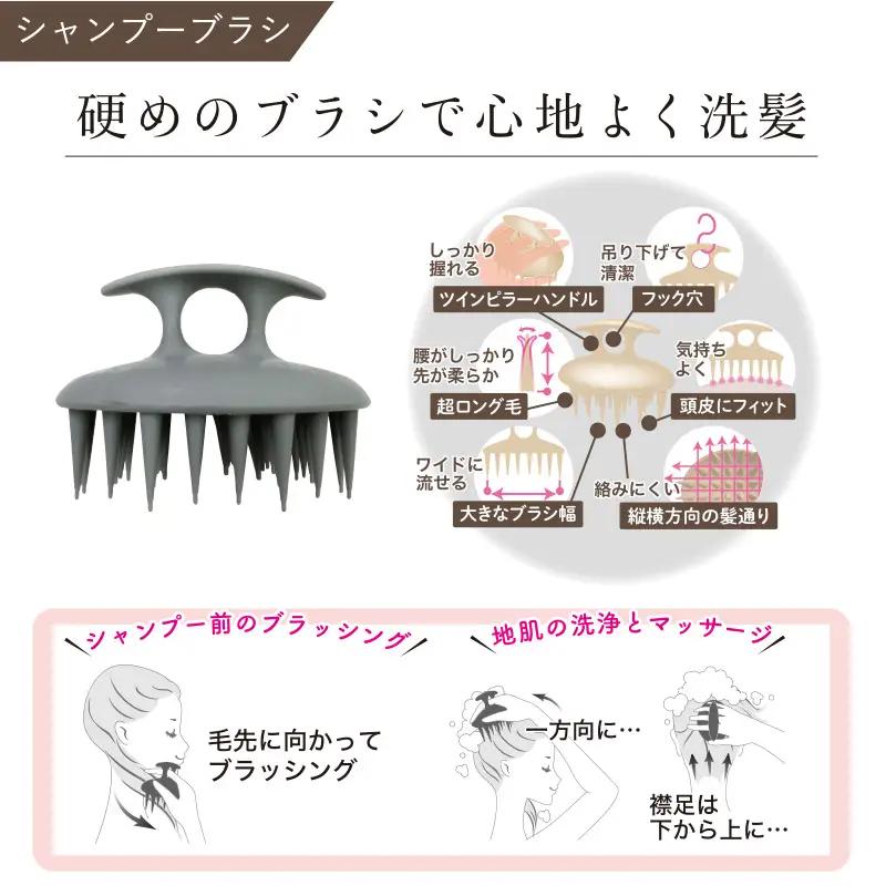 天然毛ヘアブラシ・シャンプーブラシ・ヘッド/ヘアケア4点つめ合わせ - 4点入りヘアケアの福袋！