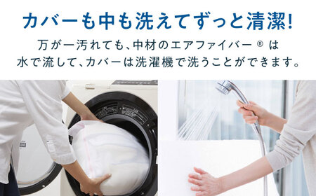 エアウィーヴ ベッドマットレス S04p セミダブル（お客様組立）　滋賀県長浜市/株式会社エアウィーヴ[AQBV116]