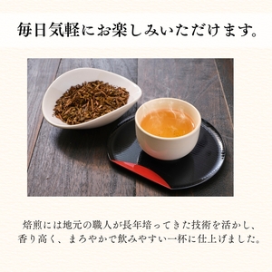 【宇治茶】ほうじ茶 500g 宇治茶 京都 ほうじ茶ほうじ茶ほうじ茶お試し
