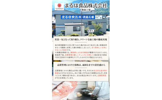美馬とっと 骨付き鶏 5本入り 《30日以内に出荷予定(土日祝除く)》まるほ食品株式会社 徳島工場 ｜ 骨付鳥 骨付き鳥 骨付き鶏 味付き 鶏肉 レンジ調理 レトルト 時短 送料無料 冷凍便 おつまみ