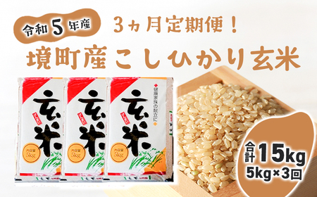 ふるさと納税でおすすめお米のランキング。1キロ単価625円でお米が