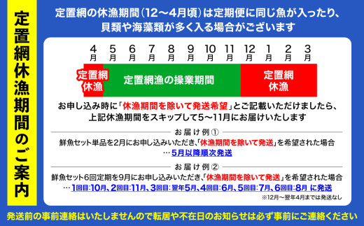 【10ヶ月定期便 / 下処理しない】 鮮魚セット 特選 三陸海の恵み詰め合わせ(1回あたりのお届け目安：2～3人用) 【 無添加 鮮魚 三陸産 国産 天然 海鮮 お刺身 魚介 魚介類 詰め合わせ セット お手軽 】東北 岩手 陸前高田市 産地直送 RT1186