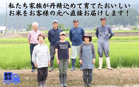 【令和6年産新米予約】新之助 5kg 早川の清流が育んだ美味しいお米 新潟県糸魚川産 2024年磯貝農場【しんのすけ 米 お米 こめ ご飯 ライス ふるさと納税米 食品 人気 おすすめ お弁当 おにぎ