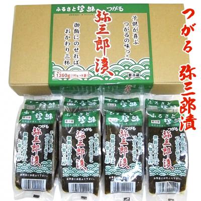 ふるさと納税 つがる市 つがる 弥三郎漬(やさぶろうづけ)|郷土料理 [0537]
