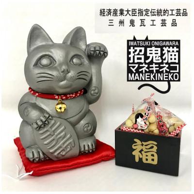 ふるさと納税 高浜市 伝統工芸士が作る、撫でると黒くなる、縁起物のいぶし瓦製招き猫「招鬼猫すずニャンコ5号」 |  | 01