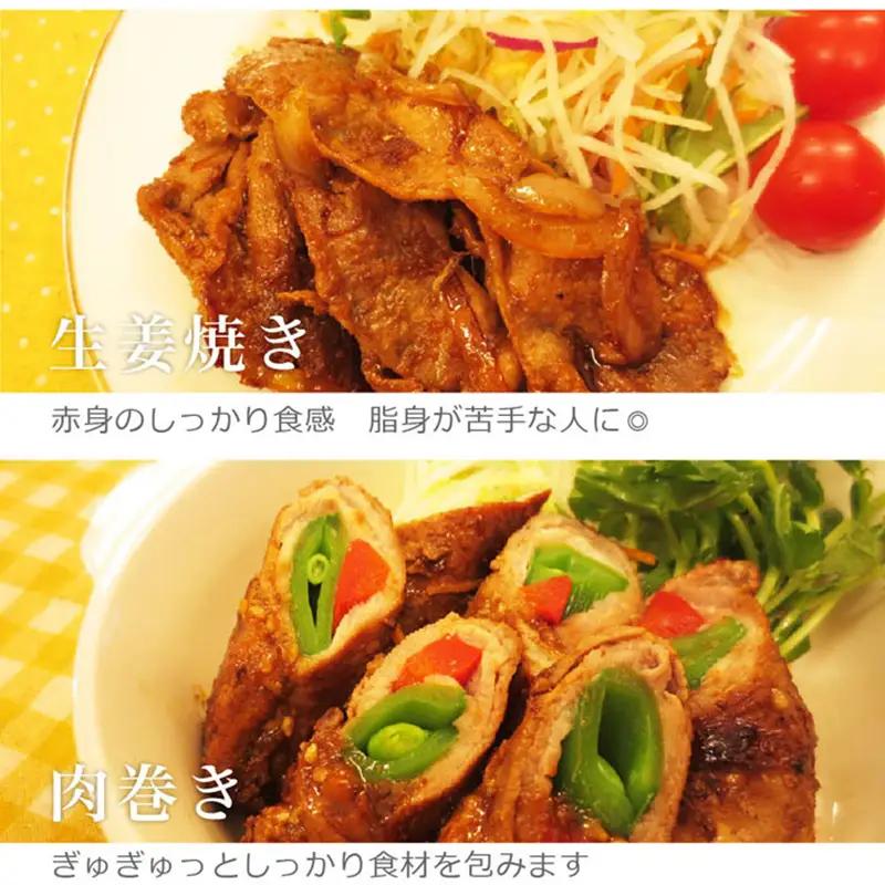 豚肉 もも スライス 4kg