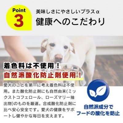 ふるさと納税 久留米市 スマートハート チキン&緑黄色野菜味 2.5kg×4袋(久留米市) |  | 03