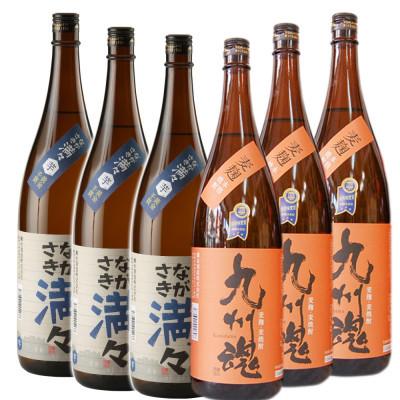 ふるさと納税 長崎市 【毎月定期便】長崎焼酎セット/ながさき満々芋・九州魂むぎ焼酎各3本(1800ml全6本)全3回