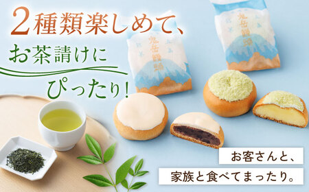 【12回定期便】ころんっ！とかわいいお饅頭 鬼岳饅頭 12個 （小豆6個/黄味6個） 五島市/観光ビルはたなか[PAX040]  和菓子 あんこ まんじゅう スイーツ ギフト 贈答