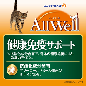 AllWell 健康免疫サポート フィッシュ味 挽き小魚とささみフリーズドライパウダー入り 1.5kg×5袋 ペットフード キャットフード 猫のごはん 猫用フード 猫 ペット ドライ ユニ・チャーム 