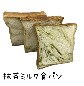 高砂名物　甘食とデニッシュ食パン5種類食べ比べセット