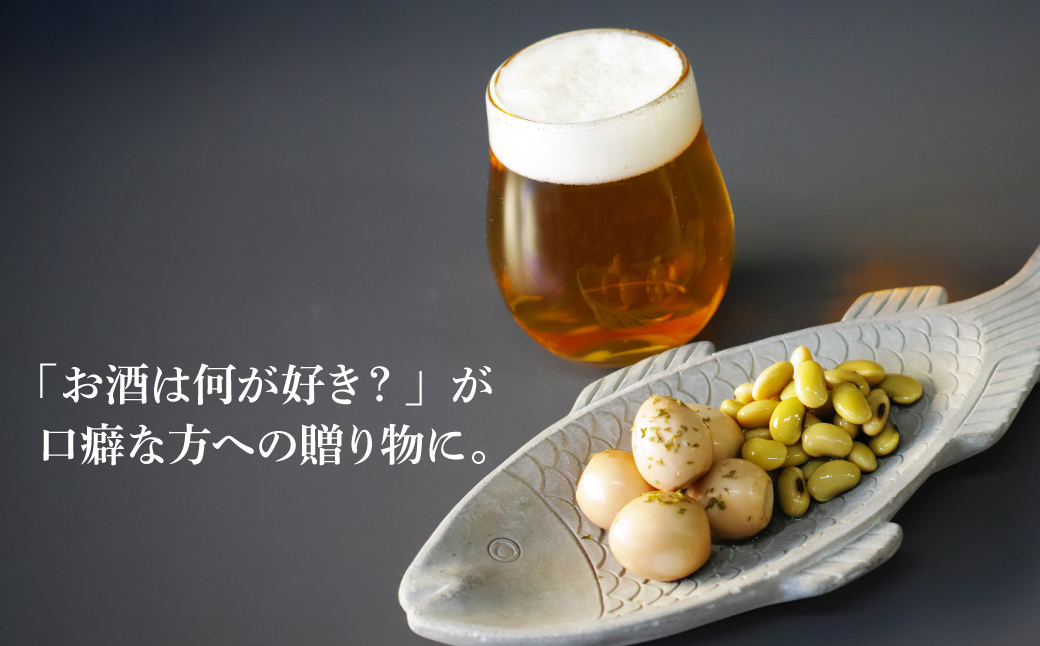 ピクルス 「酒のつまみは？ ピクルスセット」 ご自宅用 | ピクルス 漬物 漬け物 つけもの お漬物 たまご 卵 うずら 青豆 カカオ 詰め合わせ お取り寄せ お土産 おすすめ 人気 ハテナソース H