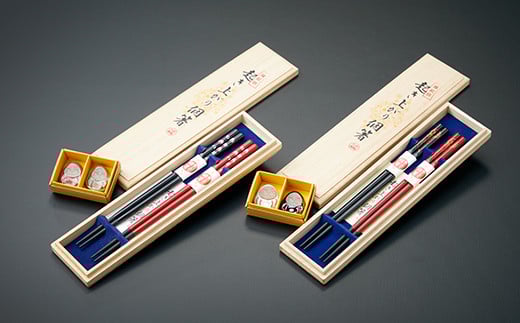 縁起箸「起き上がり個箸」ペア4膳＋越前焼だるま箸置き4色 [I-027003] / 箸 箸置き 伝統工芸品 縁起物 漆 健康長寿 病気回復 祈願 お見舞い 餞別 達磨 ダルマ 受験 運気