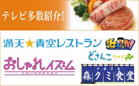 [E225］【TVで紹介多数】 黒豚 ロールステーキ 8個 セット お箸でほぐせるやわらかさ 職人 厳選 無添加 小分け オリジナル ポーク ステーキ 子供も安心 豚 豚肉 セット ジューシー ギフト 贈り物 豊味館 長崎県 佐世保市