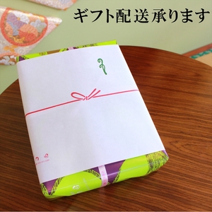 【年内ギフト配送可】三島ざくら6個・らくじゅの実9個詰め合わせ