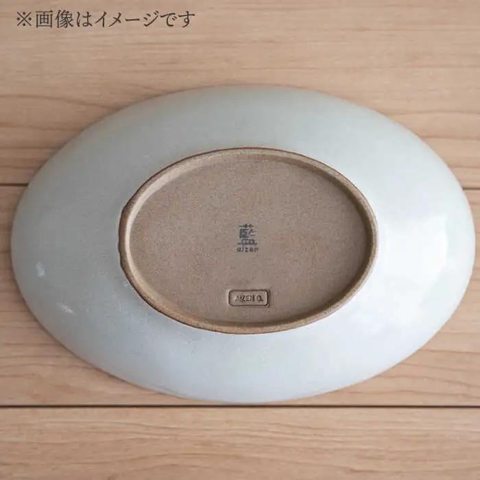 【波佐見焼】オーバルボウル 2点セット ブラック×ホワイト Furelu ゆず肌【藍染窯】 ペア カレー皿 パスタ皿 深皿 [JC96]