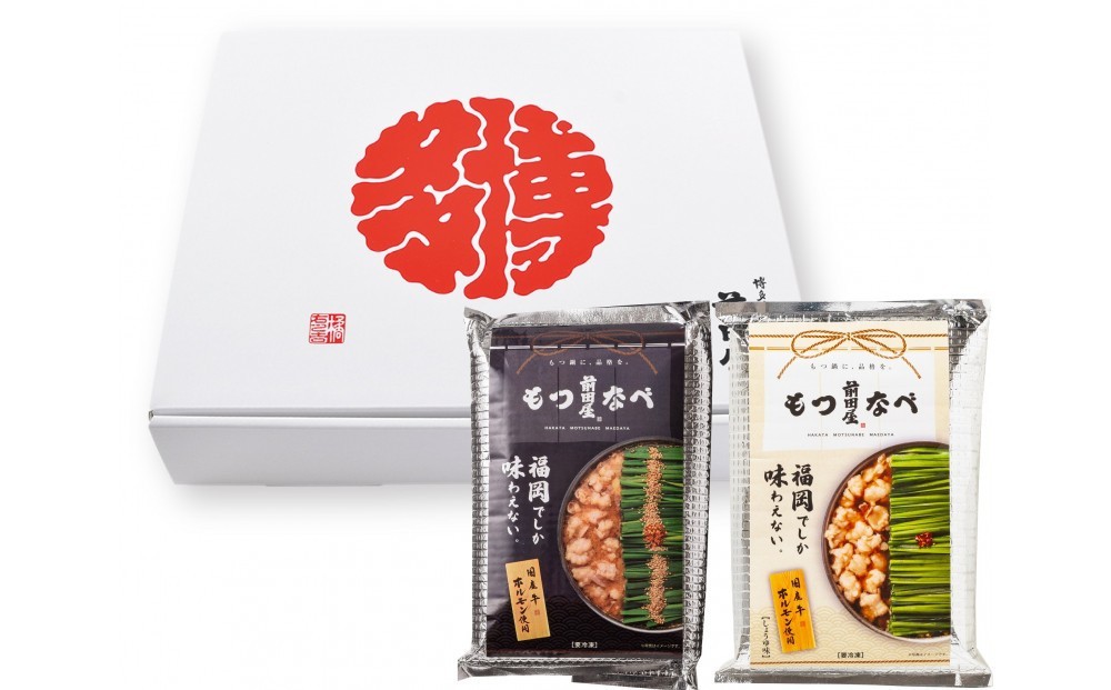 
                  前田屋もつ鍋（味噌味、醤油味）食べ比べセット
                