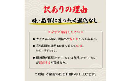 訳あり海鮮漬け丼（タイ12P・カンパチ8P）セット 漬け丼 漬け 鯛 かんぱち 勘八 白身魚 食べ比べ 海鮮 魚 冷凍 食品 保存食 小分け 高知 土佐 海鮮丼 漬け丼 ぶっかけ 鯛めし 惣菜 そうざ