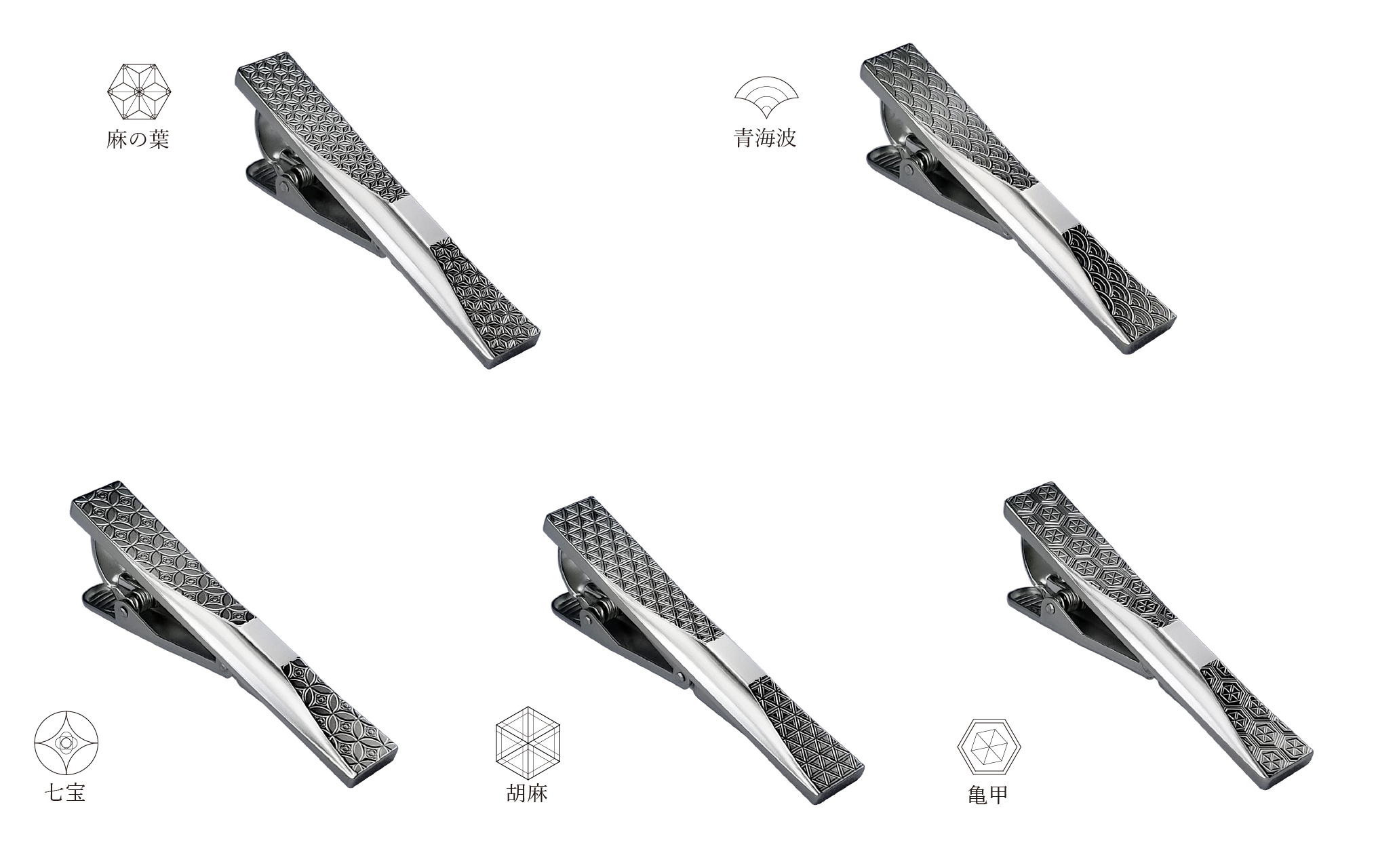 E141(七宝)　ＩＴＡＤＡＫＩ ネクタイピン 花文様 吉祥文様 ステンレス（メッキ）1個　【8.吉祥文様（七宝）】