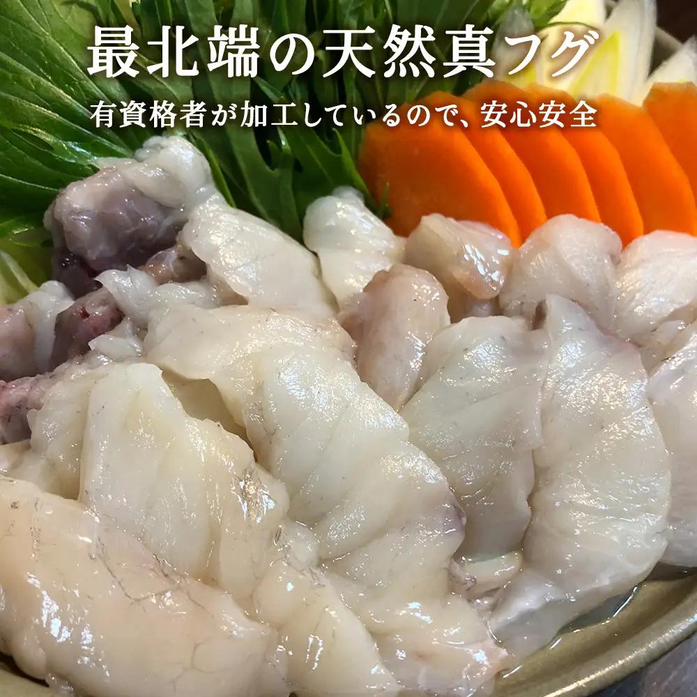 真ふぐ切身パックと帆立のむき身パックセット