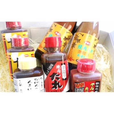 ふるさと納税 生駒市 焼肉たれわくわくお楽しみ7本セット |  | 01