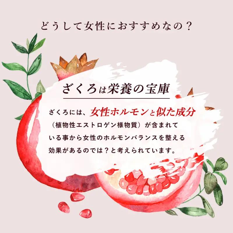 ざくろジュース 180ml×12本 有機ざくろ 無添加