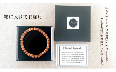 屋久杉6mm玉ブレスレット【18cm (M)】