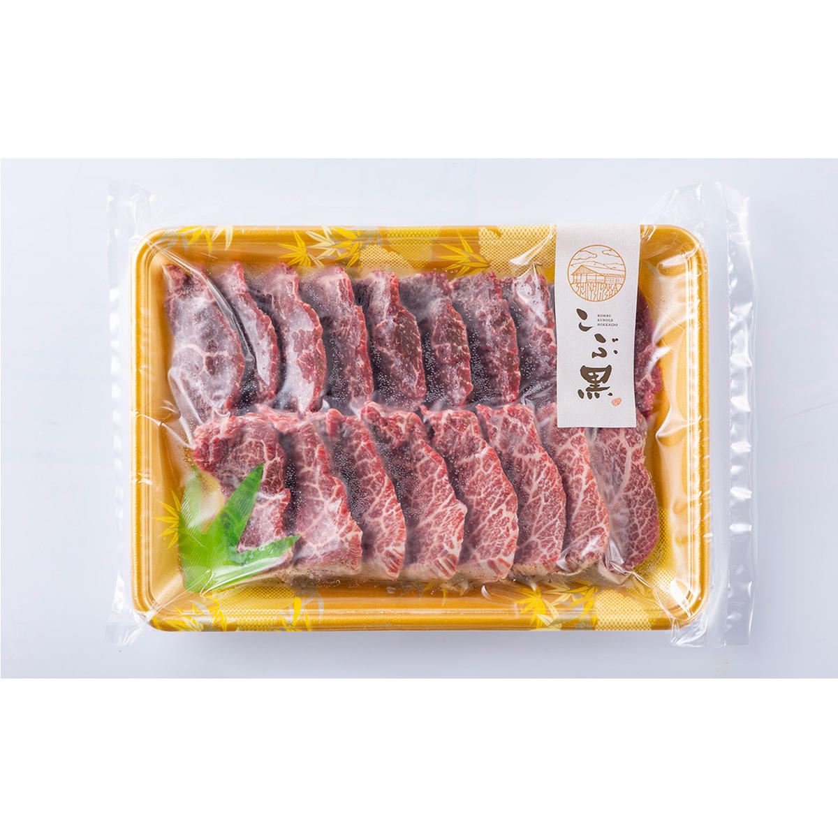 北海道産 黒毛和牛 こぶ黒 A5 焼肉 用 赤身ロース 400g＜LC＞_イメージ4