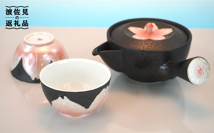 
                  【波佐見焼】ラスター 桜 茶器セット 急須 ティーポット 湯飲み 陶器 食器 皿 【岩永製陶】 [ZD22]
                