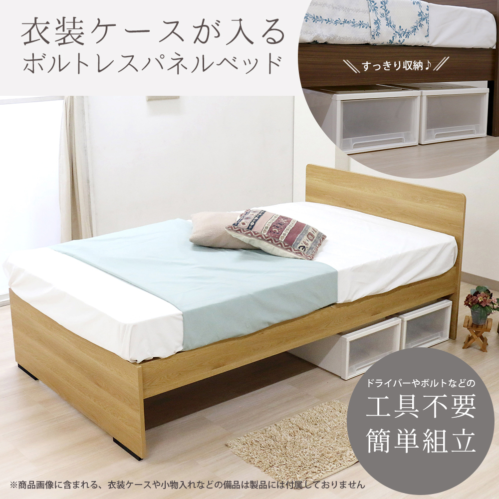 
            【組立サービス無(玄関渡し)】574V　セミダブルサイズベッド　国産ポケットコイルマットレス(108618)付（2017）
          