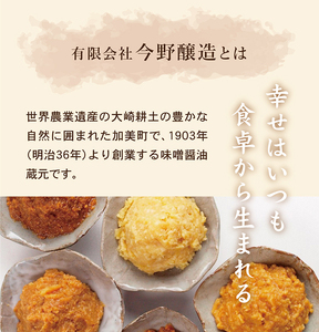 【定期便3ヶ月】【赤味噌1kg+白味噌1kg】 繁昌 みそ ミソ 国産 味噌汁 みそ汁 仙台味噌 [ 今野醸造 宮城県 加美町 kj-msaksr02-t3 ]