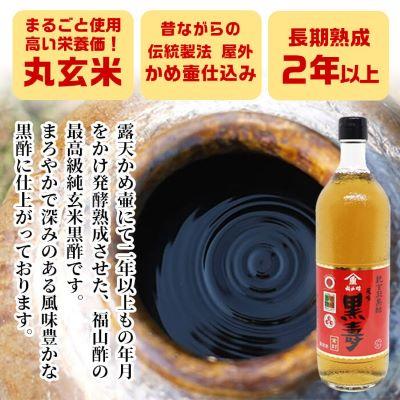 ふるさと納税 霧島市 薩摩黒壽【福山町ふくふくふれあい館】　A-025 |  | 02