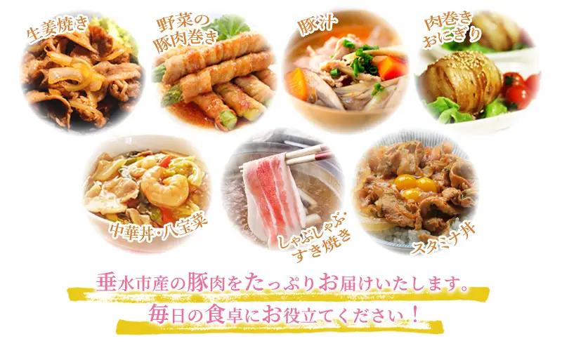 D4-0403／【3回定期便】 鹿児島県産 桜島美湯豚 よくばりスライス 500g×3P（計4.5kg）