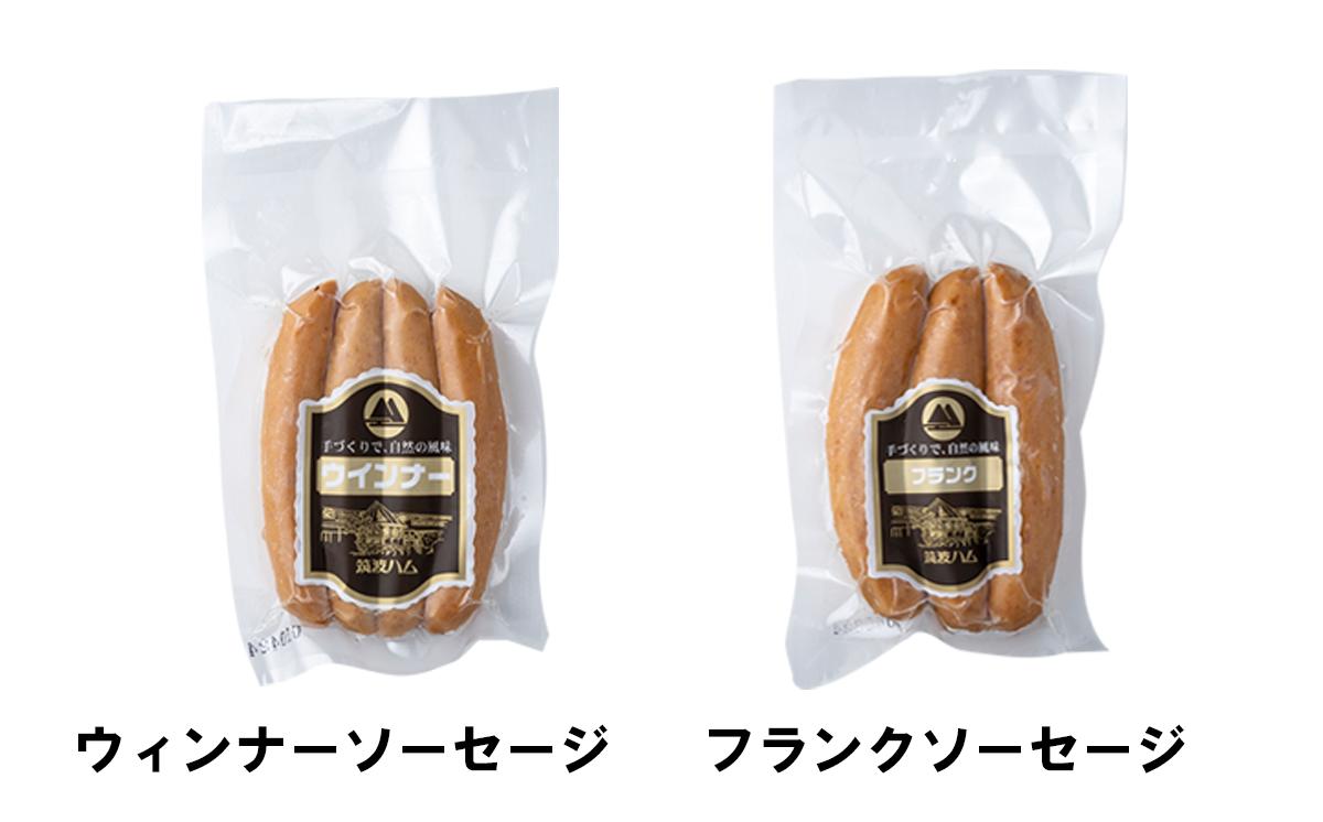 筑波ハム 手づくり べーコン ・ ソーセージとスモークササミのバラエティセット8品 ＜離島・沖縄配送不可＞【 豚肉 豚 ぶた肉 ポーク チョリソー ステーキ 茨城県産 国産 つくば市 酒のつまみ 詰め