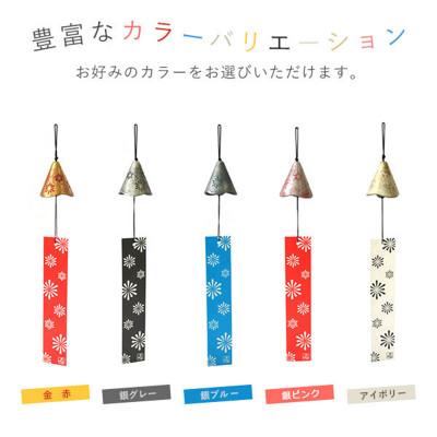 ふるさと納税 盛岡市 南部鉄器 風鈴・HANABI 銀ブルー |  | 03