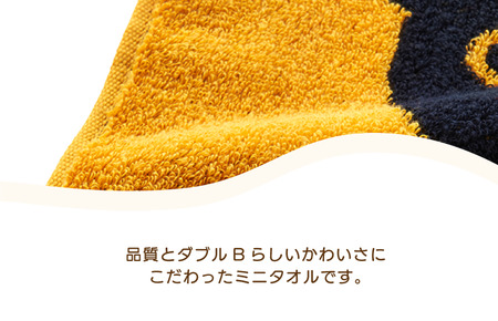 （今治タオルブランド認定）ミキハウス ミニタオル 1枚 （黄） [I002560HT1Y]
