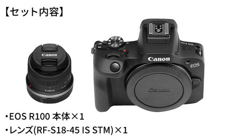 【ふるなびWEEK対象】【1年保証】Canon EOS R100 カメラ RF-S18-45 IS STM レンズキット【長崎キヤノン】[MA18]