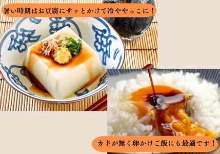本醸造 濃口醤油セット 甘口 1L×2本（合計2L）甘口醤油 ほのかな甘みと旨味がお刺身との相性抜群！【こいくちしょうゆ あまくちしょうゆ 2リットル 新潟県 糸魚川 マルエス醤油味噌醸造店 調味料 