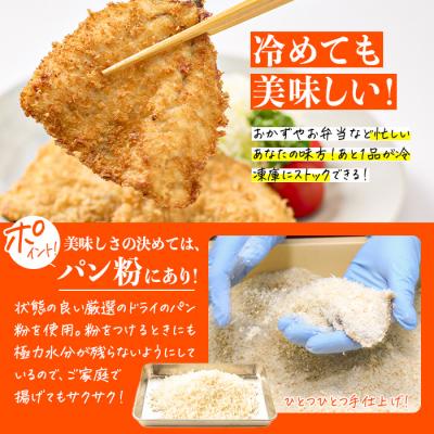 ふるさと納税 佐伯市 高橋水産 あじフライ (計16枚・4枚×4P) |  | 03
