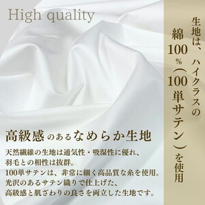 ＜京都金桝＞高級 羽毛布団 本掛け セミダブル 綿100％ MPキルト(移動防止) ポーランドホワイトマザーグースダウン95％ 1.4kg「ホワイトコウダⓇ」エモシオン《羽毛ふとん 掛け布団 冬用 暖