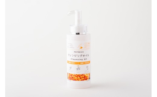 リフレス クレンジングオイル 300ml 【 ふるさと納税 人気 おすすめ ランキング クレンジングオイル オイル リフレス ケア クレンジング 美容 化粧品 日常 ギフト 贈答 贈り物 プレゼント 