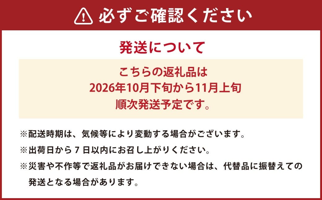 【先行予約】 西見柿農園 太秋柿 9玉から12玉 （約5kg）